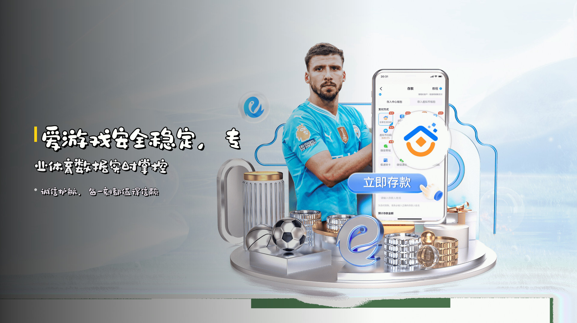 爱游戏官方网站